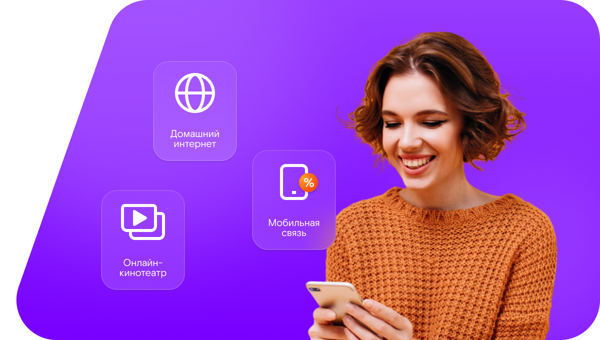 Промо-тарифы Ростелеком в&nbsp;посёлок Кварцитный (Республика Карелия)